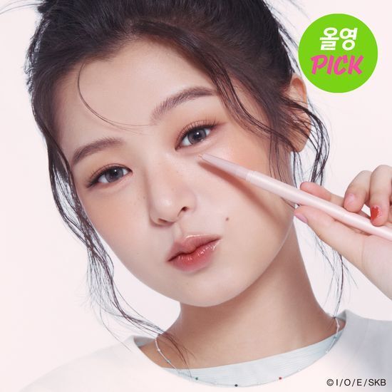 [01/10 - 31/10] Colorgram All In One Aegyo-Sal Maker [Olive Young Planning Set]