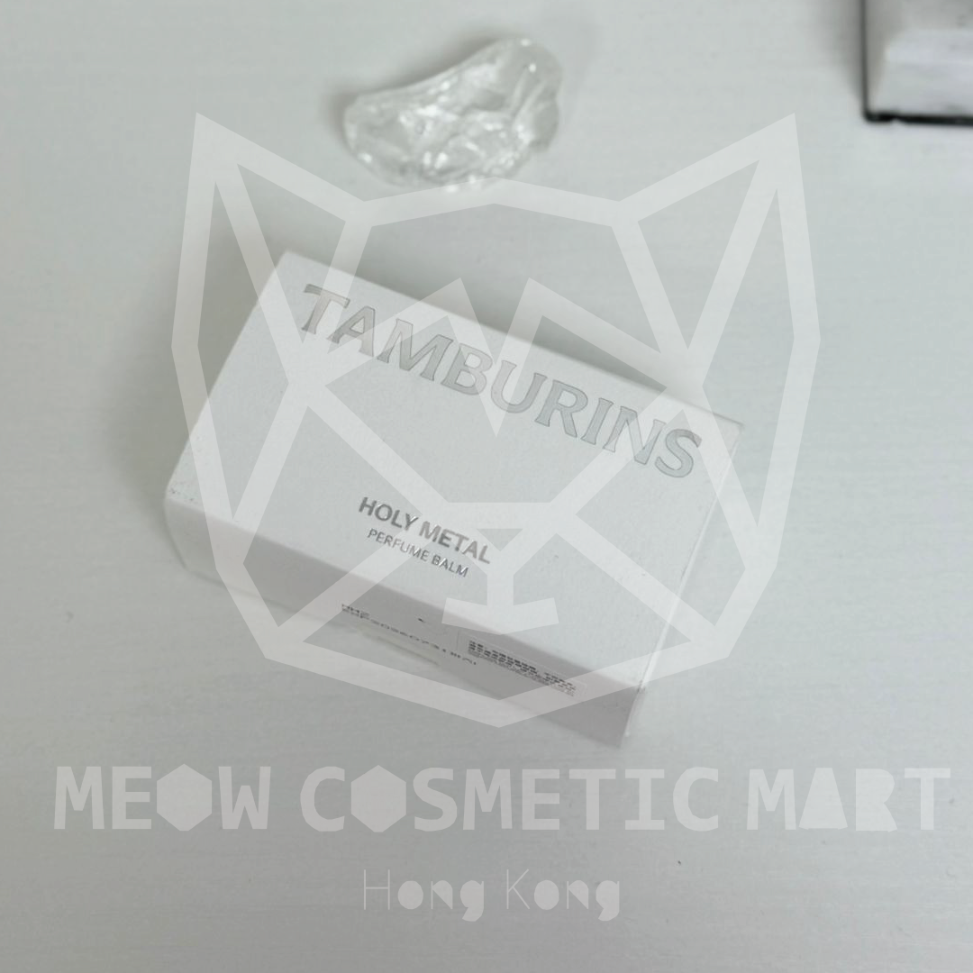 Tamburins - Holy Metal 香膏