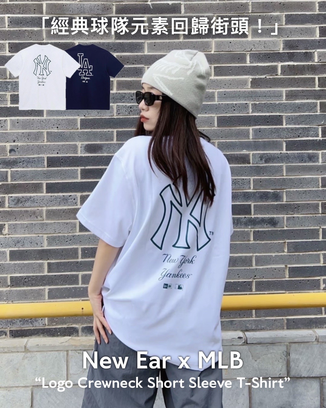 #預購 NEW ERA x MLB 球隊 LOGO印花 短T 兩色