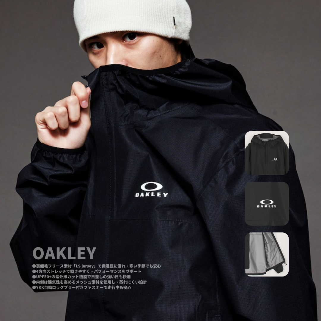 "代購" Oakley ELEMENTS SHELL JACKET 2.0 縮口機能連帽外套 FOA406090