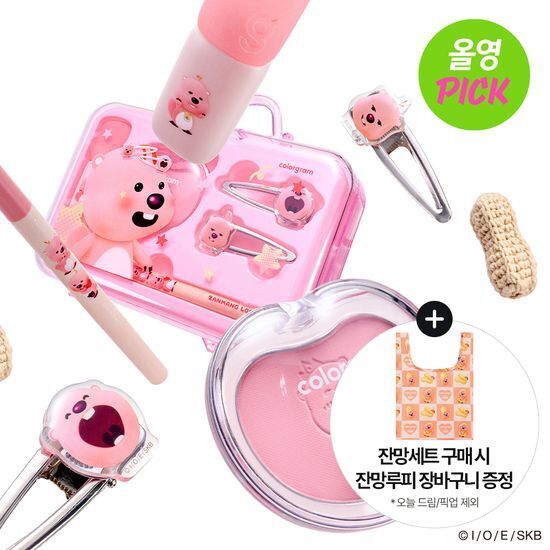 [01/10 - 31/10] Colorgram x ZANMANG Loopy Nude Blur Tint ZANMANG Set