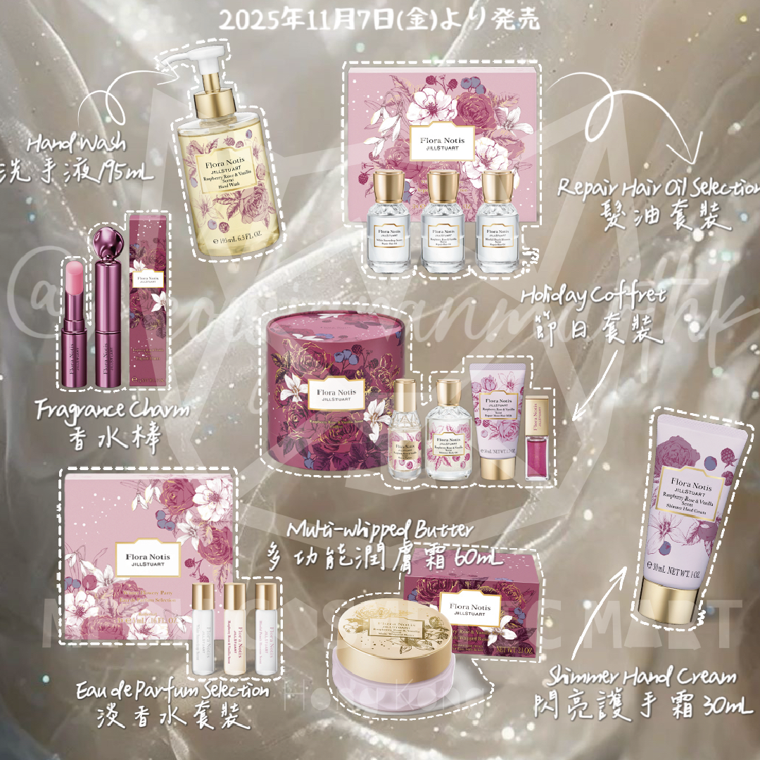 Flora Notis - 2025 Holiday Collection Winter Flowery Party 聖誕限定系列