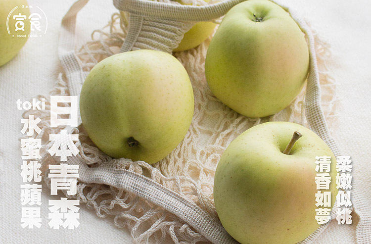 【桃蘋香姬🍏】日本青森水蜜桃TOKI蘋果