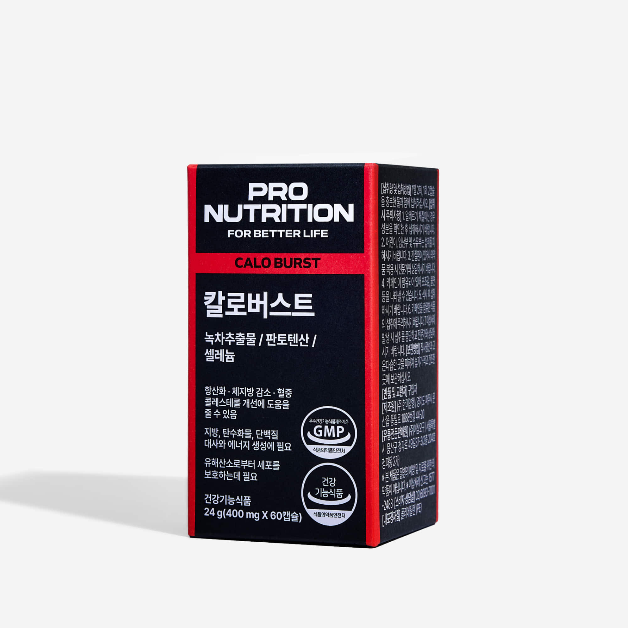 PRO NUTRITION For Better Life CALO BURST 24g (400mg x 60 Tablets)