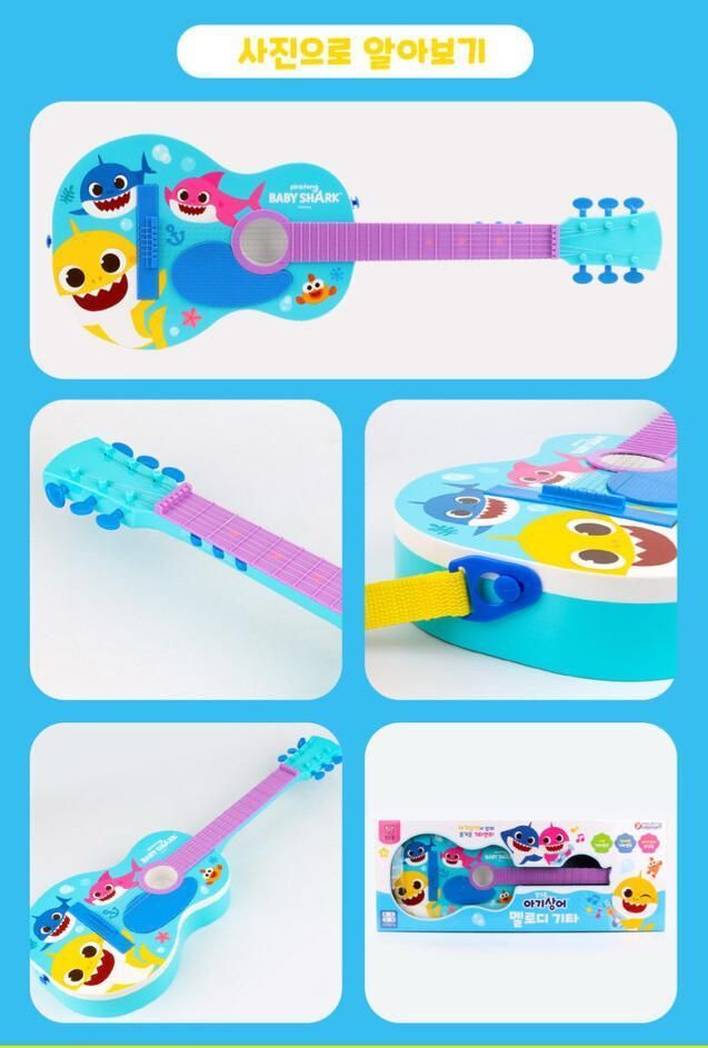 韓國直送🇰🇷BabyShark 結他