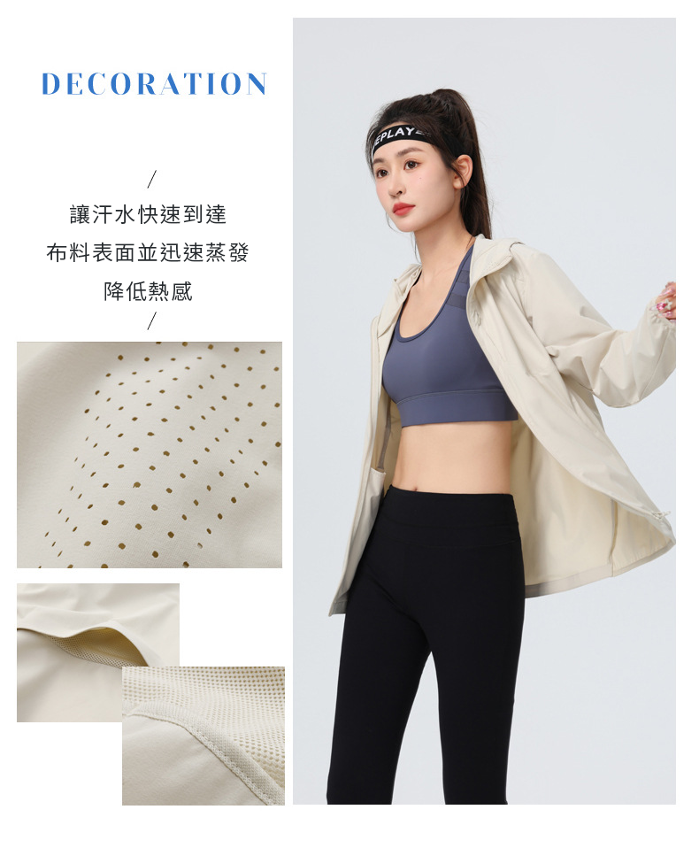MNDK莫納帝克｜客製化團體服｜專業運動服｜公司制服｜台中-十祖款防曬風衣外套