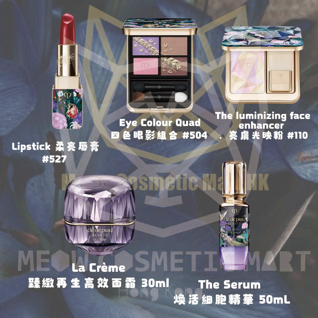 Cle de Peau - Dream Express Holiday Collection 2025 聖誕限定系列