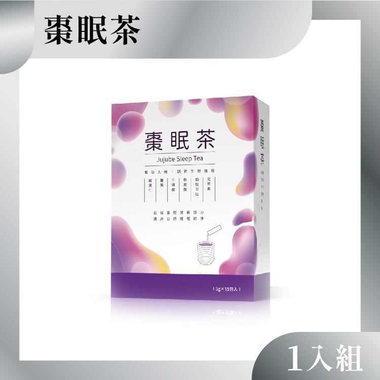 棗眠茶 (舒眠沖泡飲)