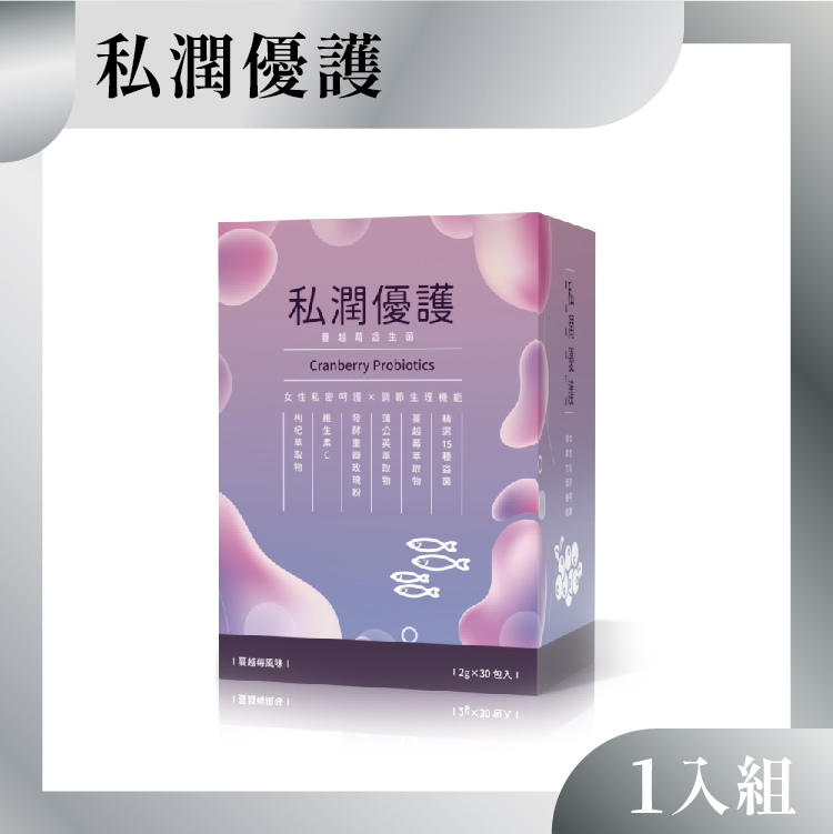 私潤優護 (蔓越莓益生菌)