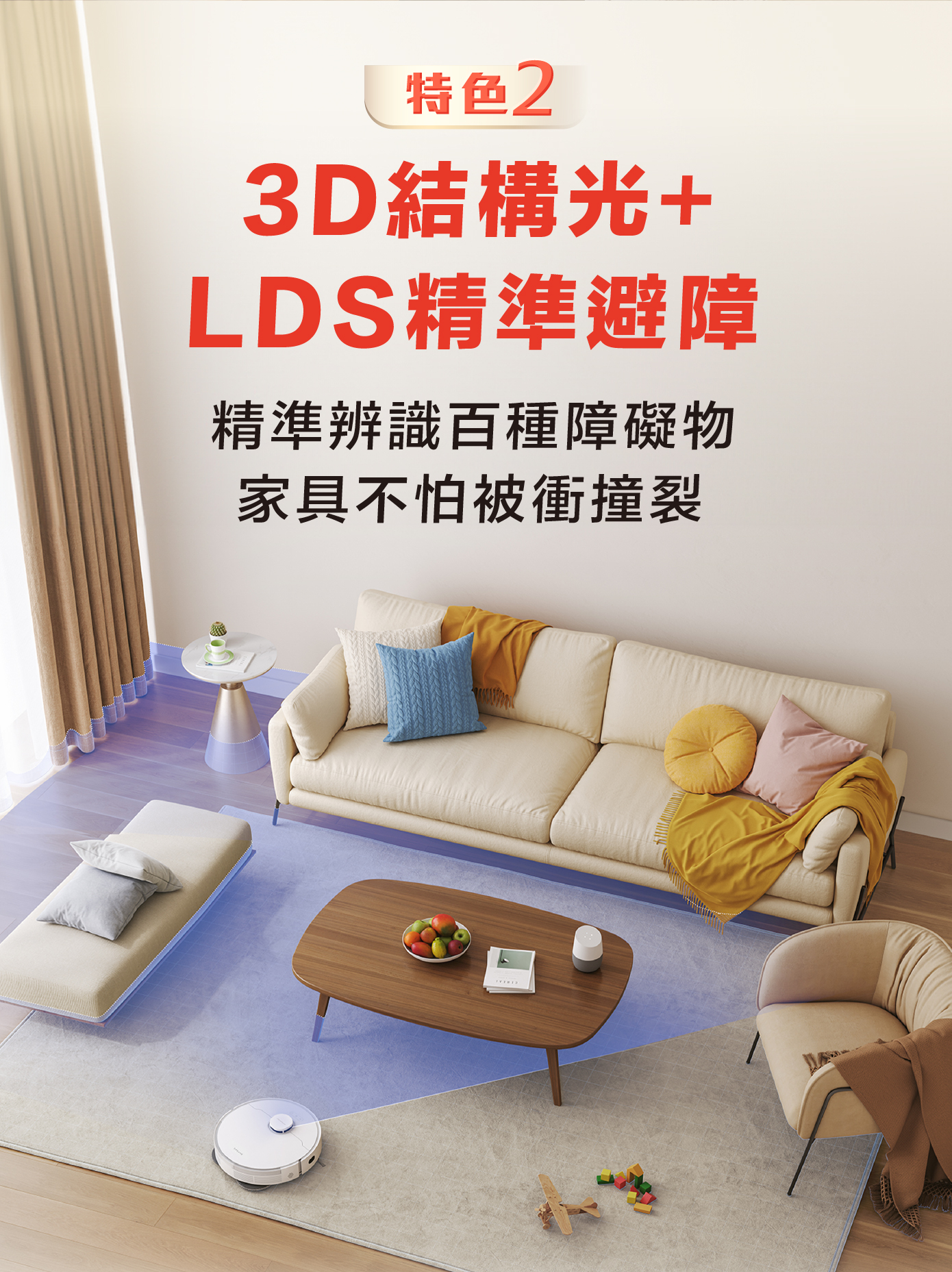 L20s Pro 3D避障雙螺旋掃拖機器人3D避障雙螺旋掃拖業界超強吸力10300PA