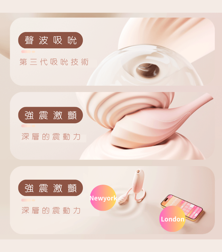 svakom mia pro 吸吮震動跳蛋 櫻花啵啵鳥跳蛋 手機遙控跳蛋