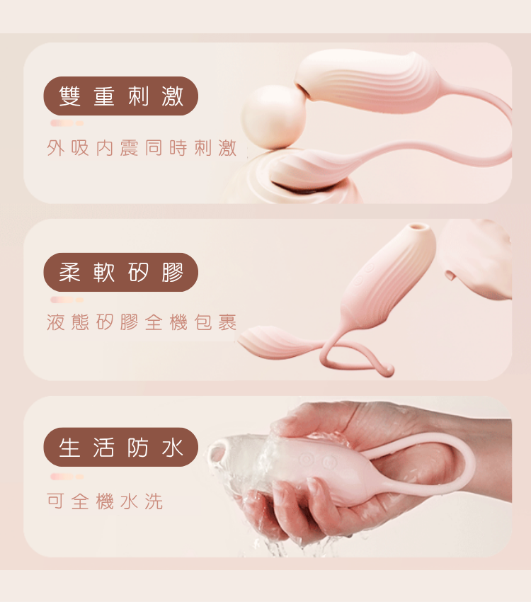 svakom mia pro 吸吮震動跳蛋 櫻花啵啵鳥跳蛋 手機遙控跳蛋