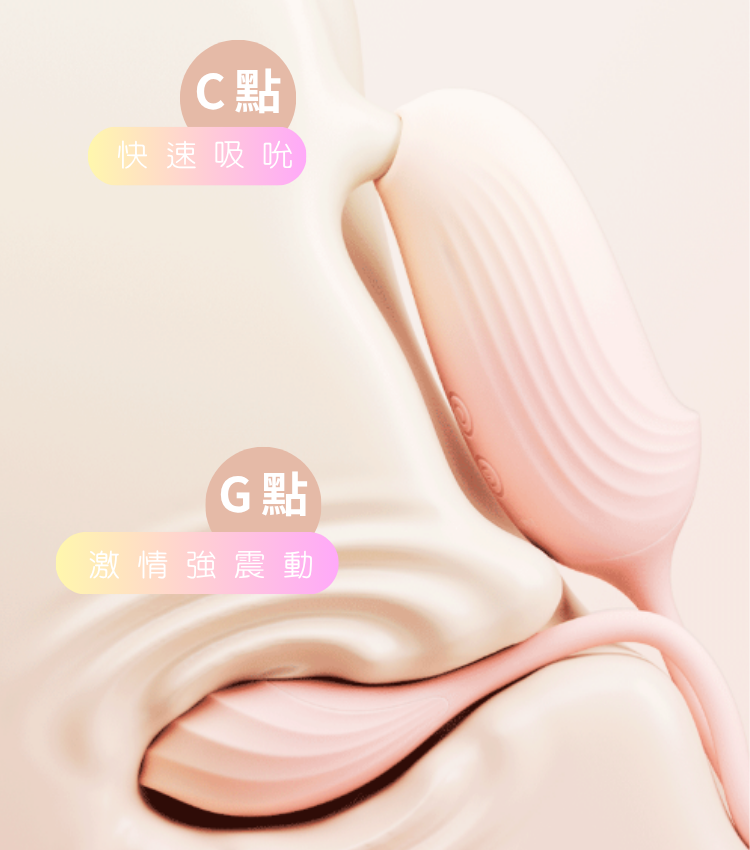 svakom mia pro 吸吮震動跳蛋 櫻花啵啵鳥跳蛋 手機遙控跳蛋
