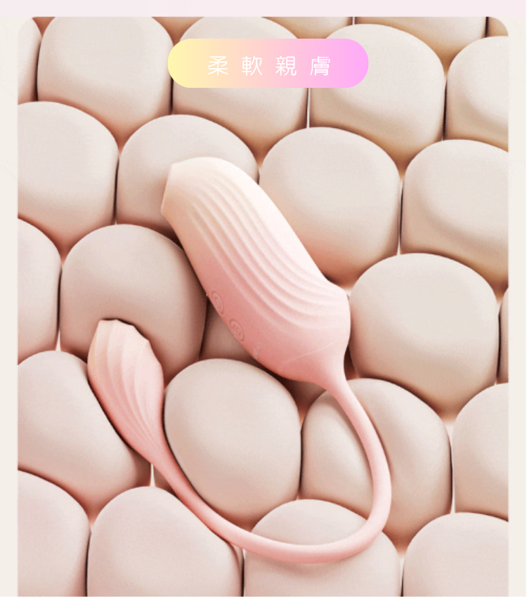 svakom mia pro 吸吮震動跳蛋 櫻花啵啵鳥跳蛋 手機遙控跳蛋