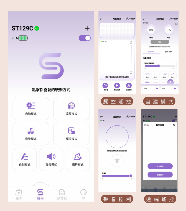 svakom mia pro 吸吮震動跳蛋 櫻花啵啵鳥跳蛋 手機遙控跳蛋