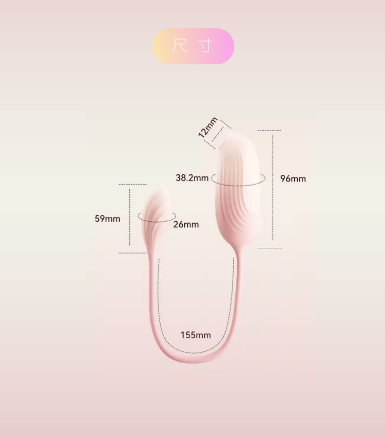 svakom mia pro 吸吮震動跳蛋 櫻花啵啵鳥跳蛋 手機遙控跳蛋