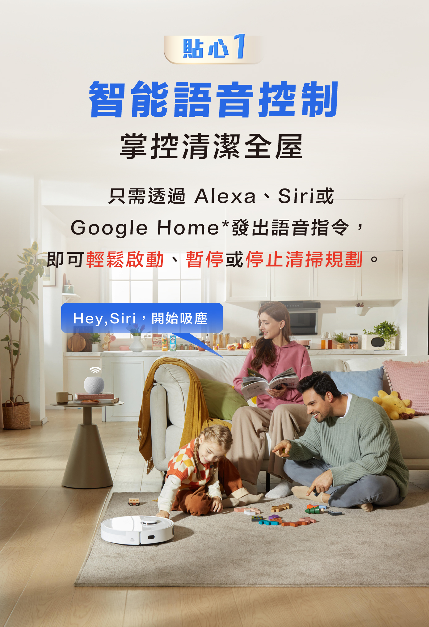 L20s Pro 3D避障雙螺旋掃拖機器人3D避障雙螺旋掃拖業界超強吸力10300PA