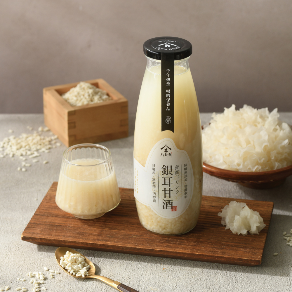 8morex八甘泉八甘泉銀耳甘酒｜孕婦、寶寶都能喝的天然養顏飲