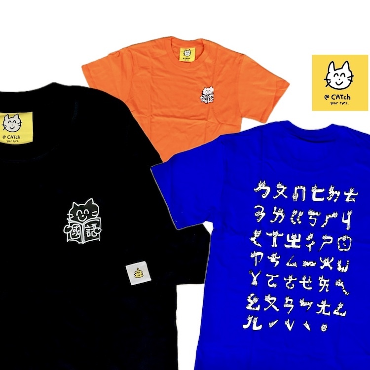 【咪室 MEOWMI TATTOO】小貓國語課 Tee