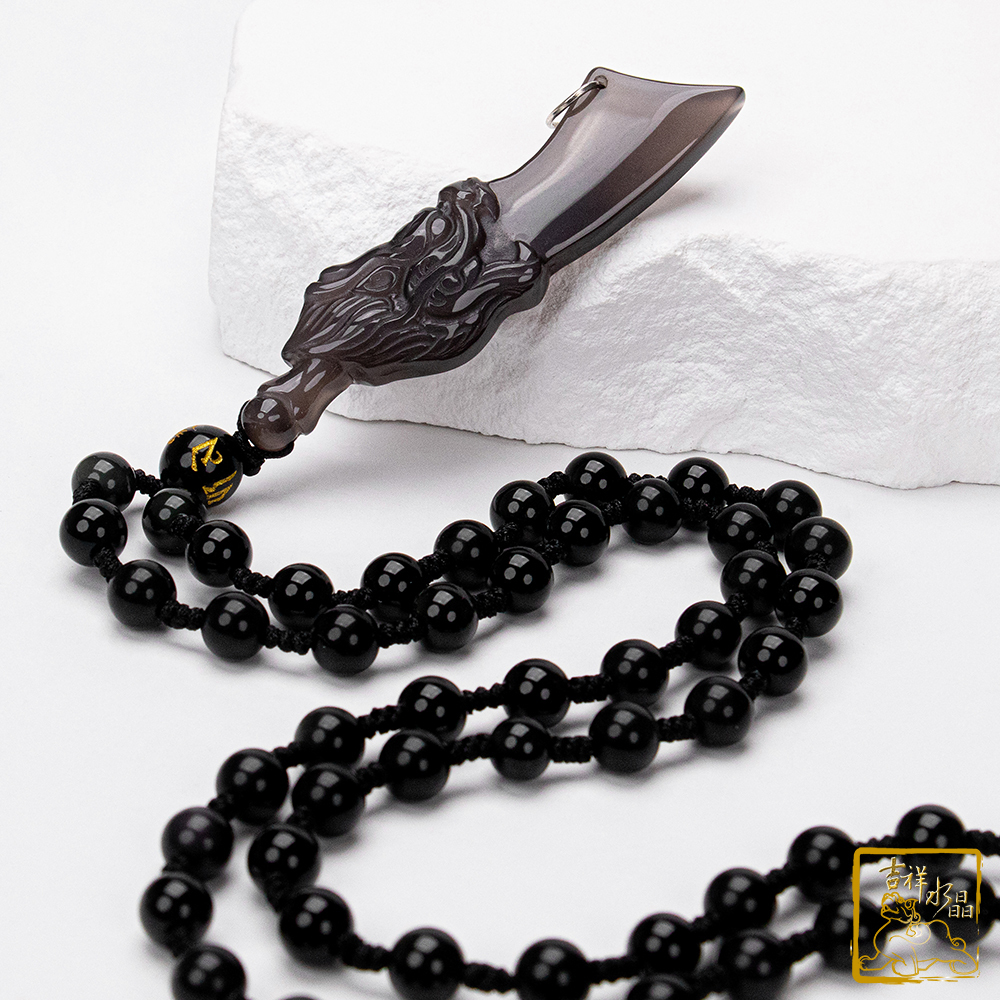 冰種黑曜屠龍刀項鍊 6cm 避邪化煞