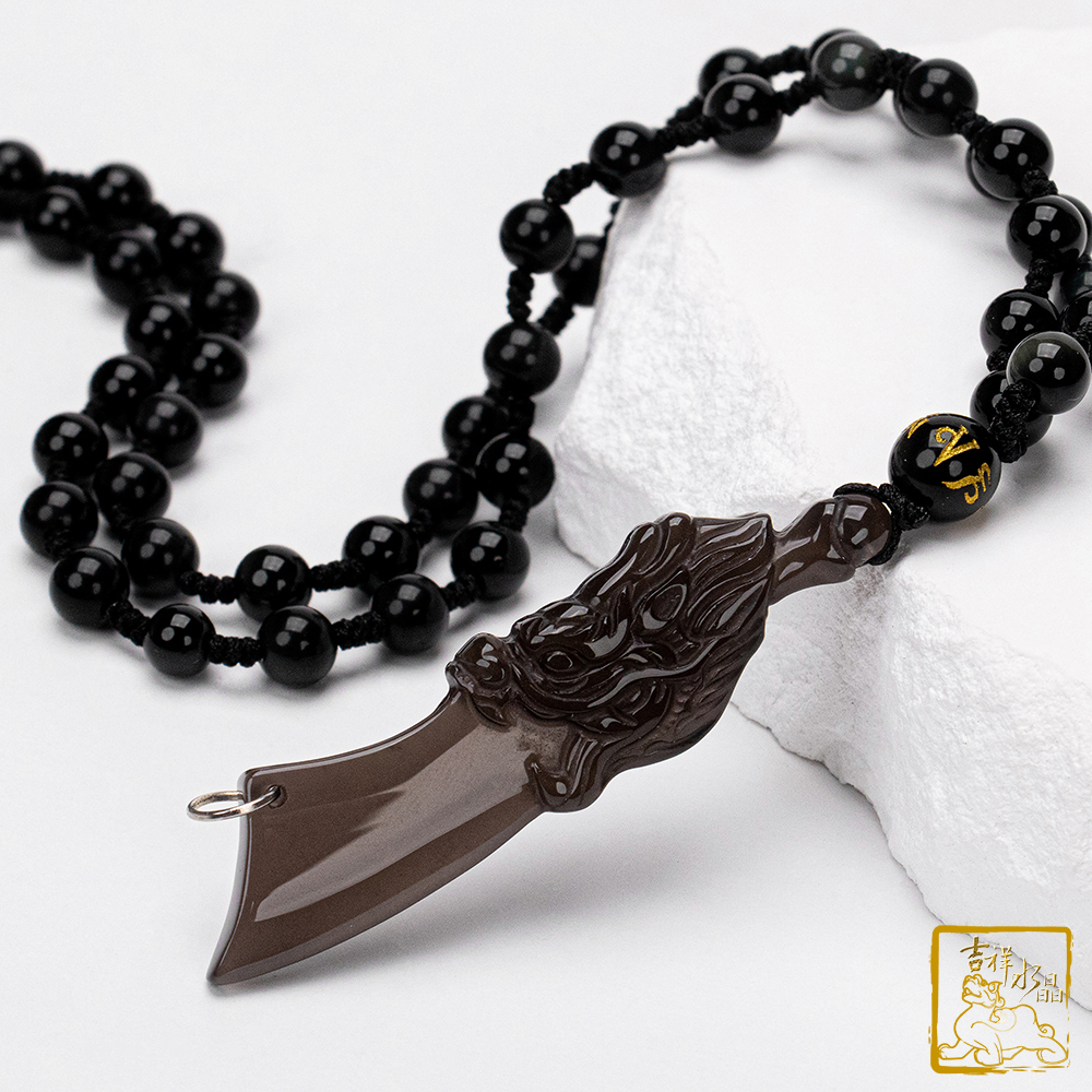 冰種黑曜屠龍刀項鍊 6cm 避邪化煞