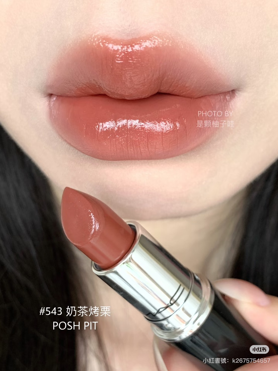 M·A·C 超水感持色水唇膏｜爆水潤×超持色