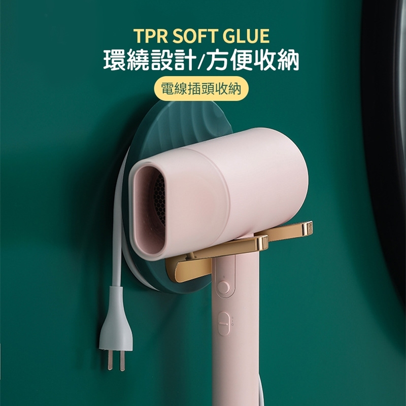 可摺疊吹風機架【SN0229】