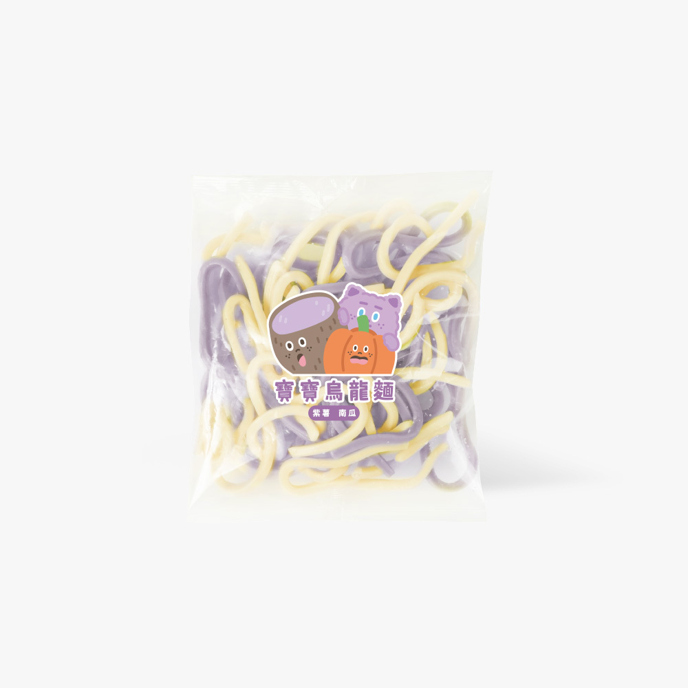 煎妮花聯名款｜寶寶烏龍麵｜紫薯x南瓜口味｜適合1歲以上｜1包入(100g)｜冷凍