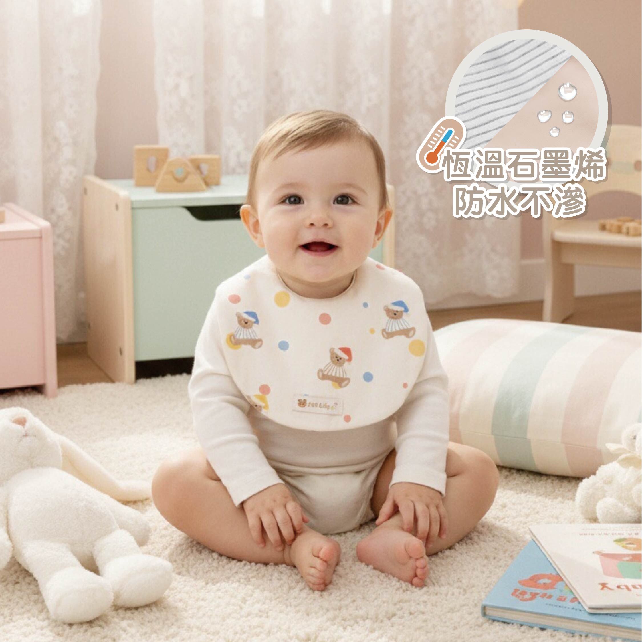 【JB0527】MIT純棉石墨烯防水圍兜(兩入一組)＊二款