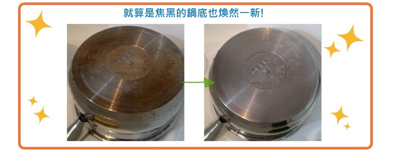 多用途環保洗衣清潔劑的使用實績