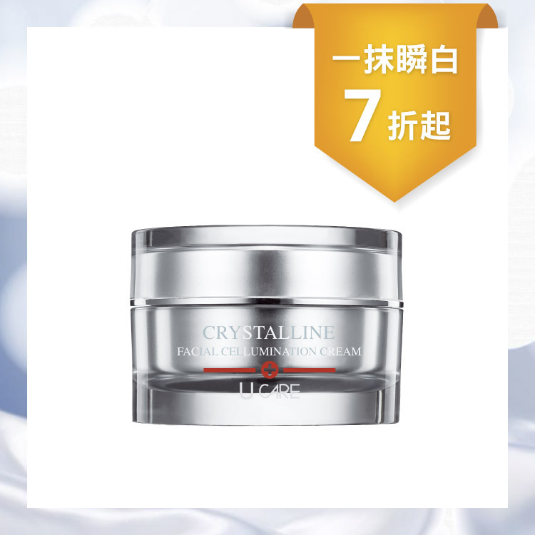 雪元素超亮白精華霜 50mL