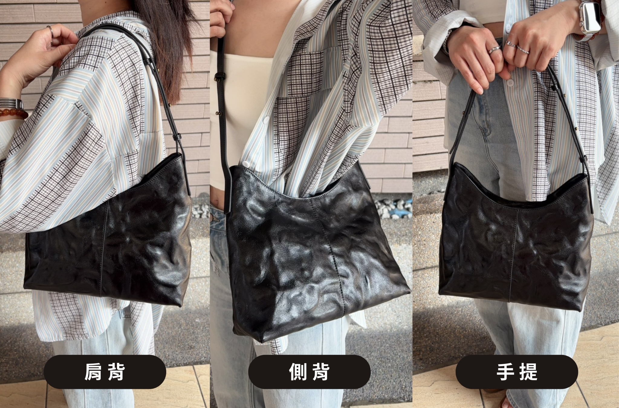Trista 歐蘿拉真皮微笑半月包 多背法展示（斜背 側背 手提 黑色款） 植鞣革 真皮斜背包 推薦