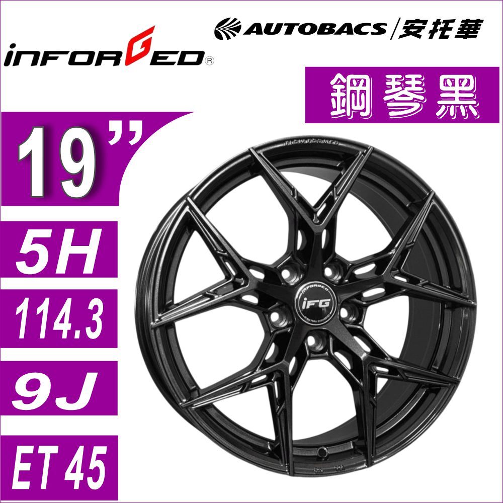 【旋壓輕量鋁圈】PDW 北德文 旋壓鋁圈 ✦ 19吋 ✦ 鋼琴黑✦ 輕量化・強化駕馭 四入組