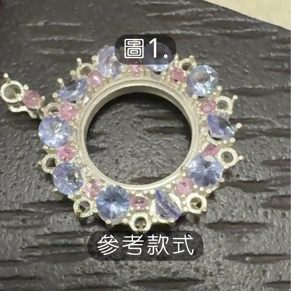 蕭邦同款｜彩寶可開關寶盒｜吊墜