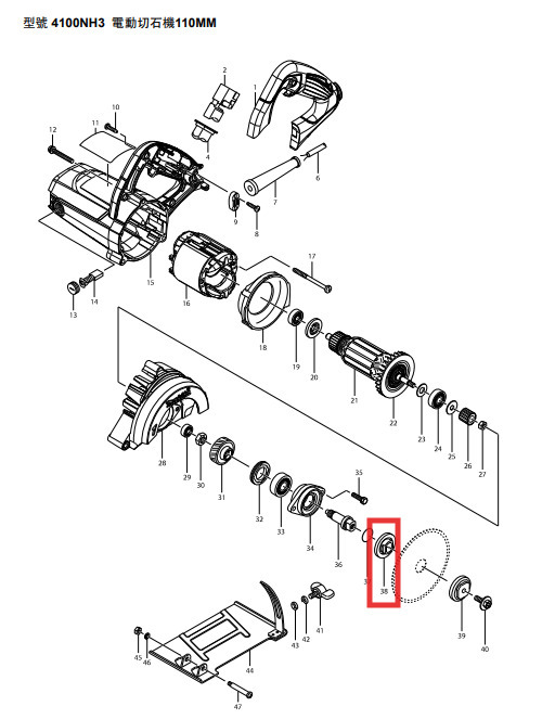 ＊中崙五金【附發票】Makita 牧田 224080-4 切割機零件 下墊片 內法蘭士 適用：4100NH3