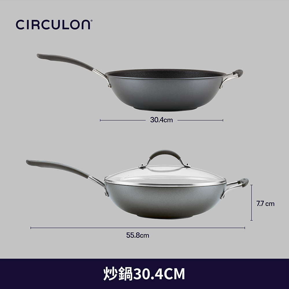 《CIRCULON A1系列》 極致抗刮不沾單柄中式炒鍋30.4CM(含蓋)