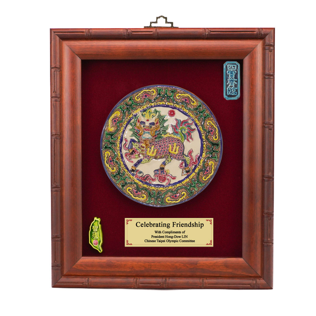 台灣國寶交趾陶｜開運裝飾壁飾 四寶麒麟L