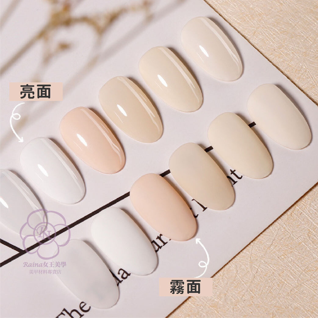 寶詩曼奶白系列(16ml)