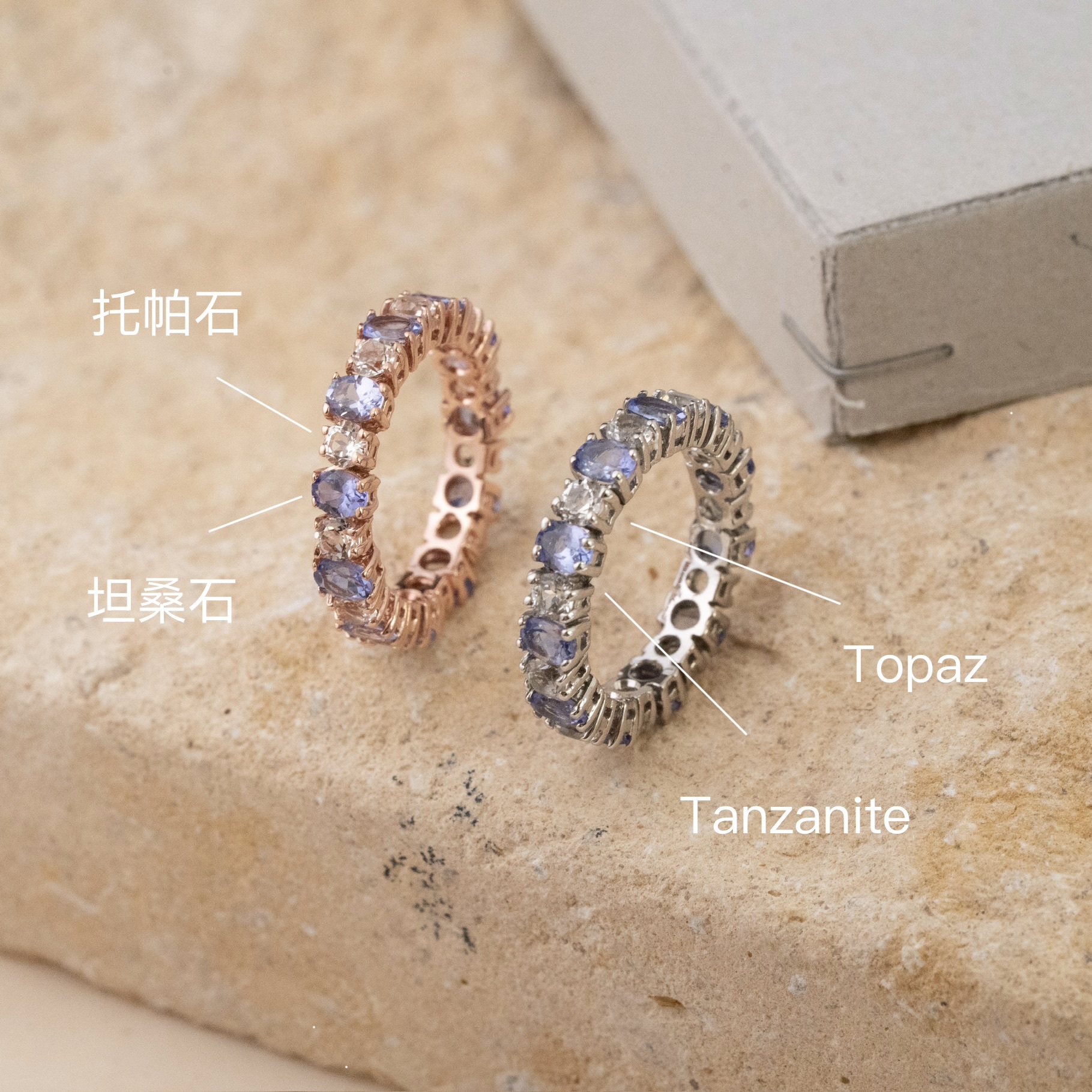 Svr150 (#11-17 坦桑石 白托珀斯）