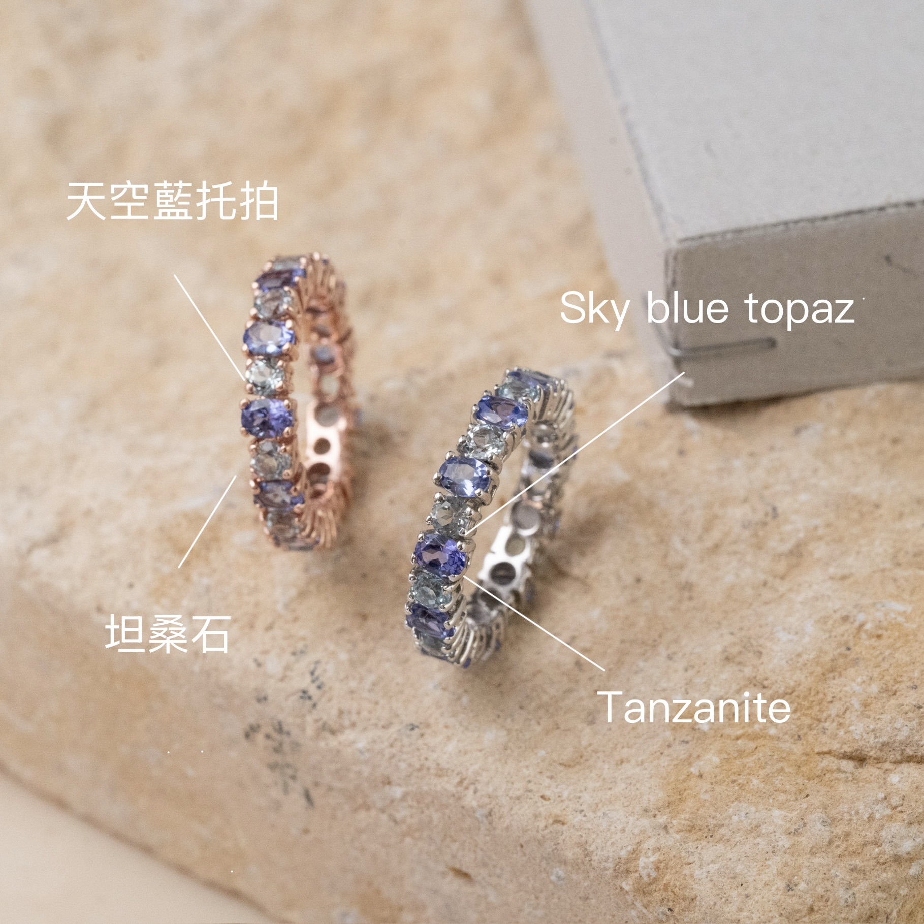 Svr150 (#11-17 坦桑石 天空藍托拍）