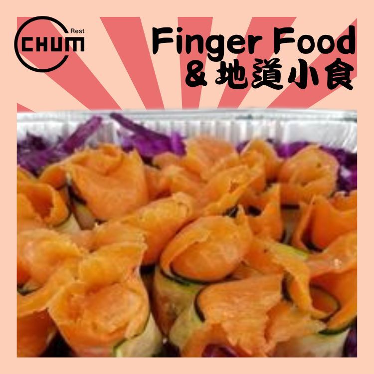 煙三文魚意大利青瓜卷 每打