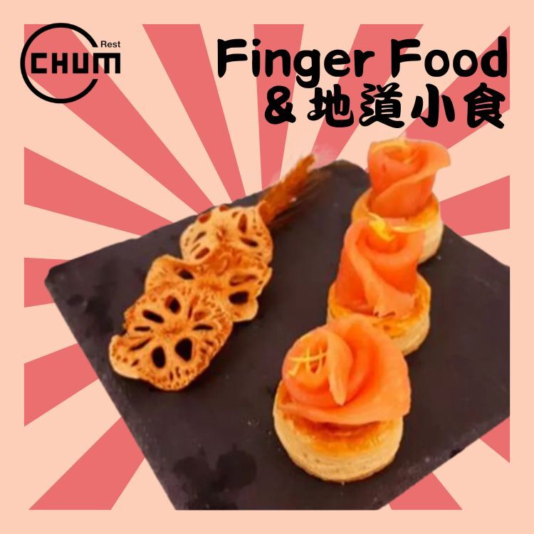 煙三文魚法式酥盒 每打