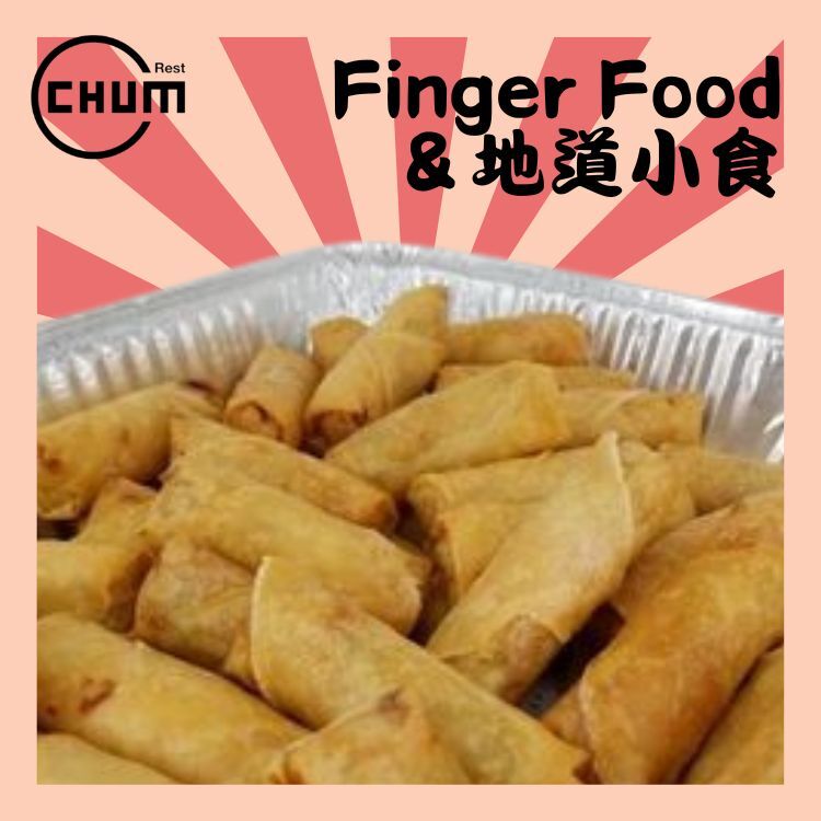 迷你春卷仔 每打