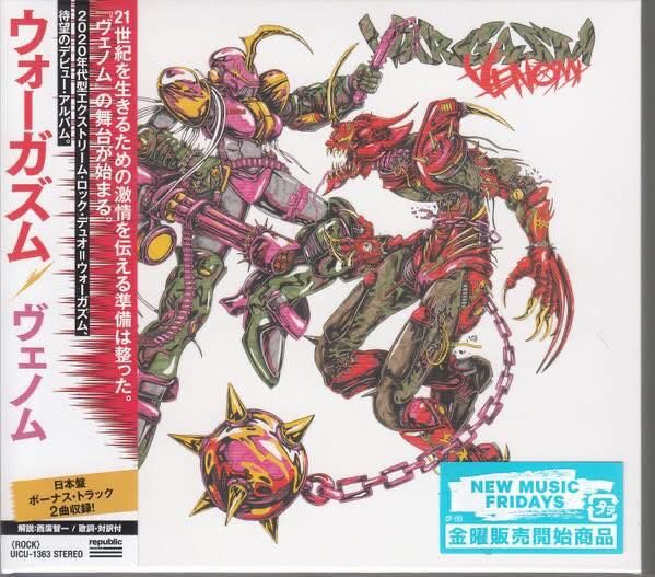 WARGASM《Venom》（日盤CD獨家加收兩曲）