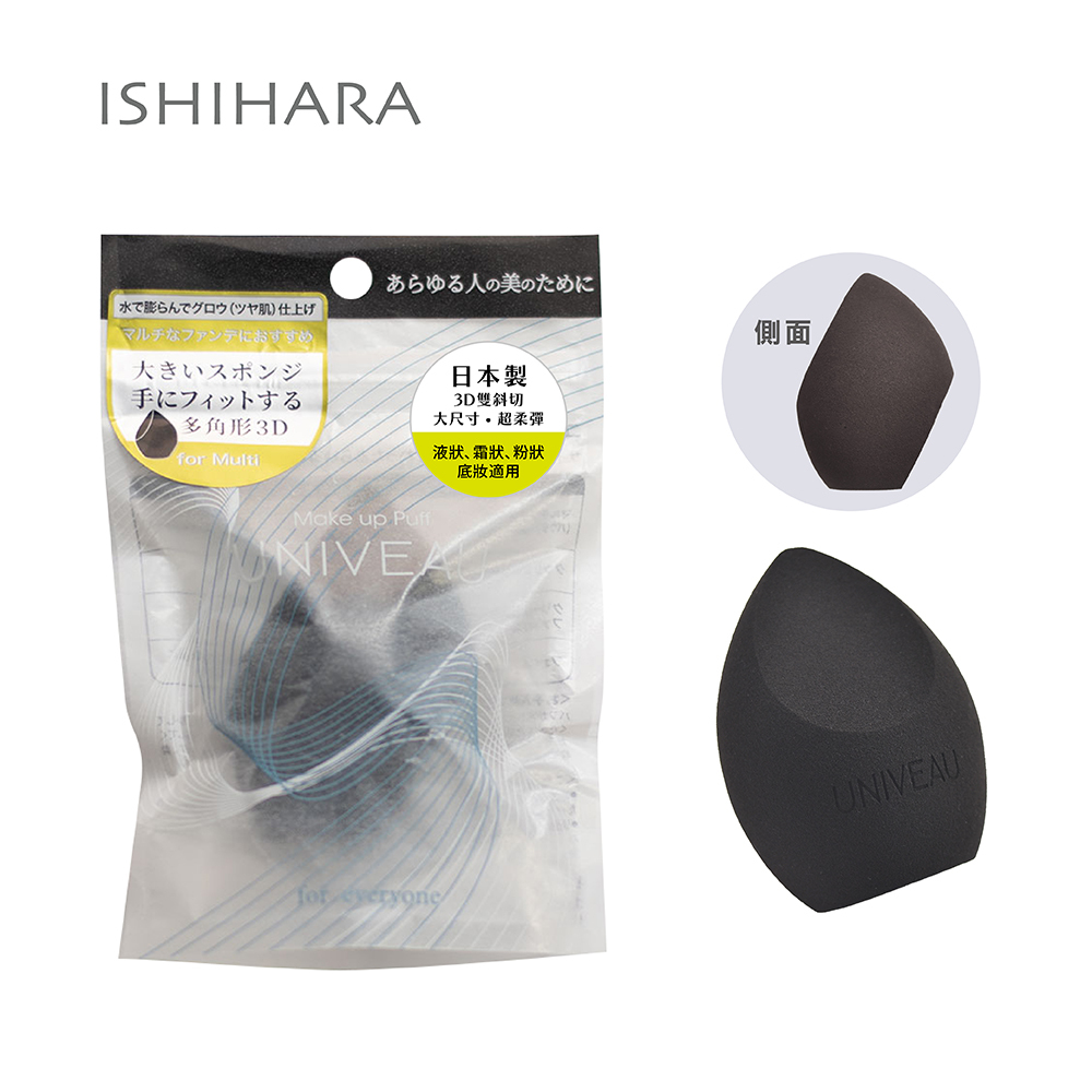 石原商店 IH UNIVEAU美妝蛋1入 NEW