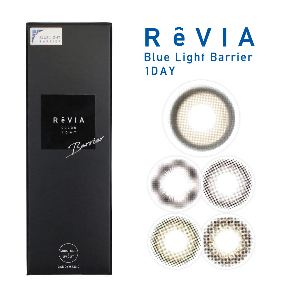 Revia 蕾美 Blue Light Barrier 抗藍光 阻隔紫外線 1 Day 美瞳 彩色 日拋 隱形眼鏡 10片