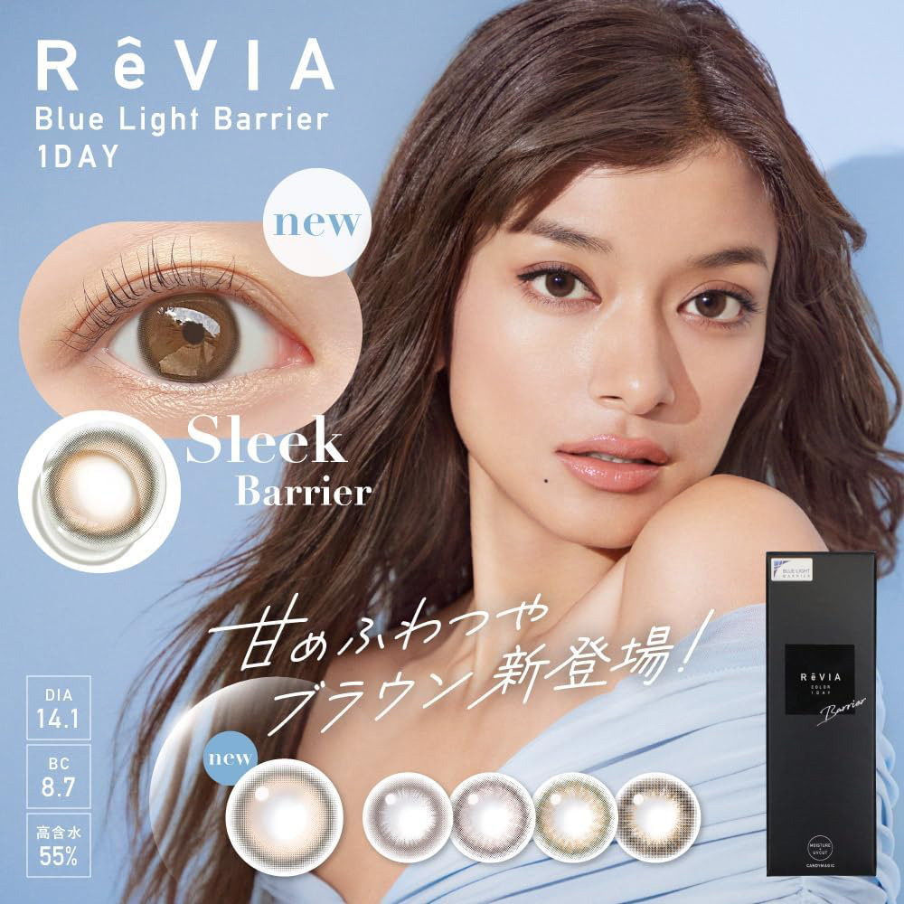 Revia 蕾美 Blue Light Barrier 抗藍光 阻隔紫外線 1 Day 美瞳 彩色 日拋 隱形眼鏡 10片