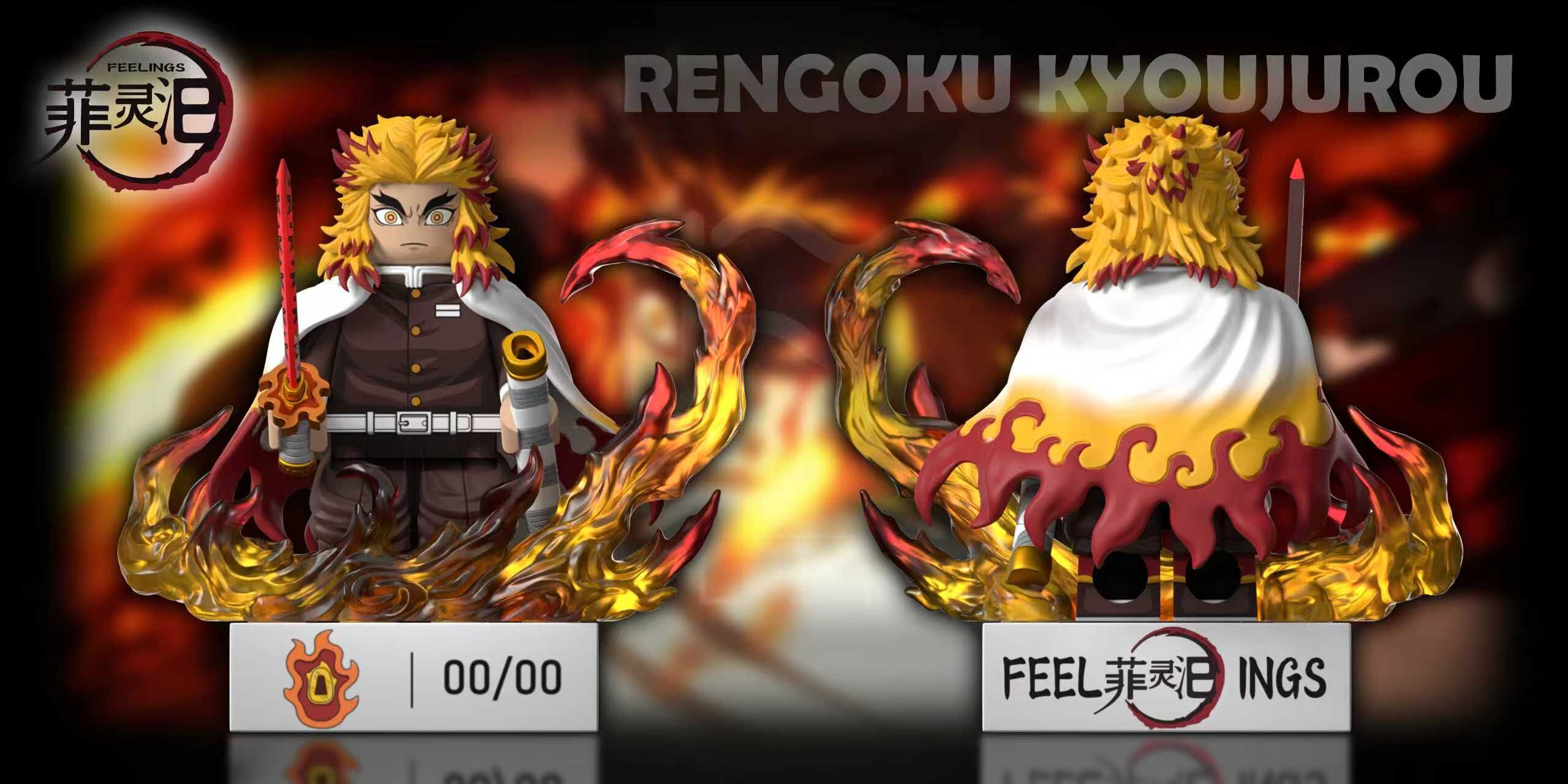 【Feelings】炎柱V2