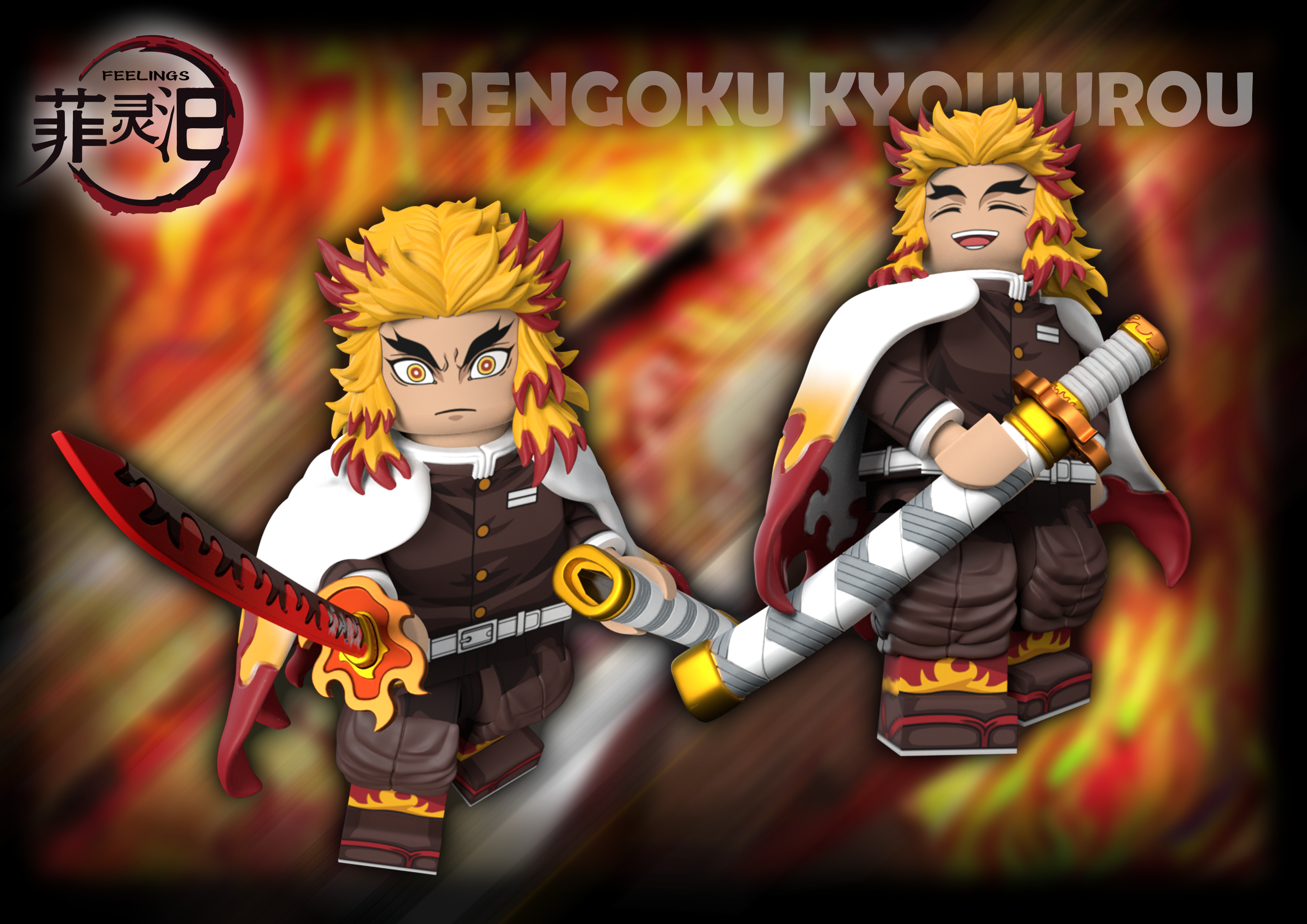 【Feelings】炎柱V2