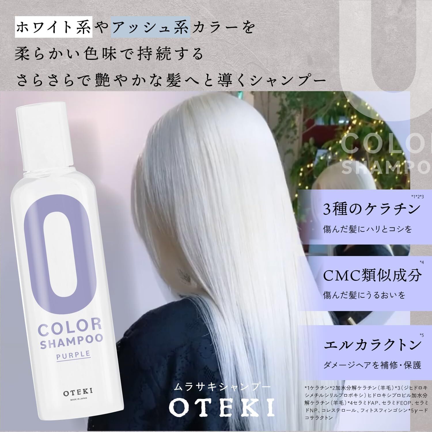 OTEKI Color Shampoo Purple 200ml